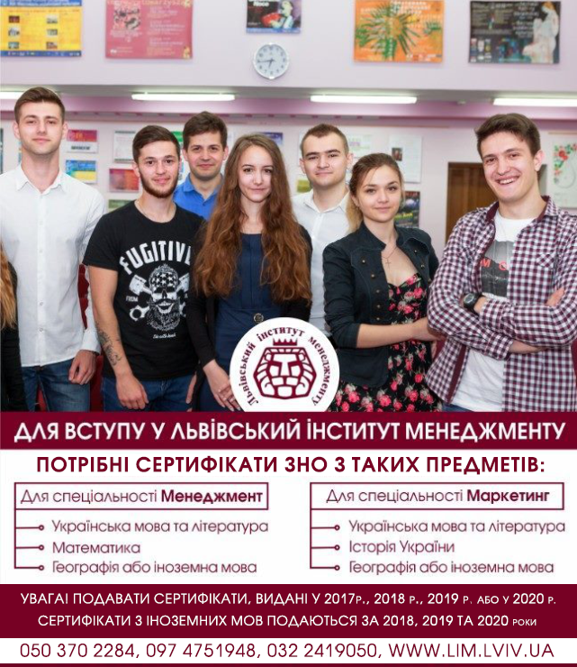 Бакалавр бакалавр, сертифікати, ЗНО, вступ_2020