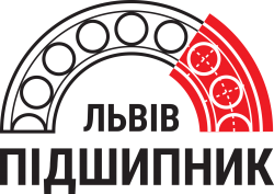 Львів Підшипник
